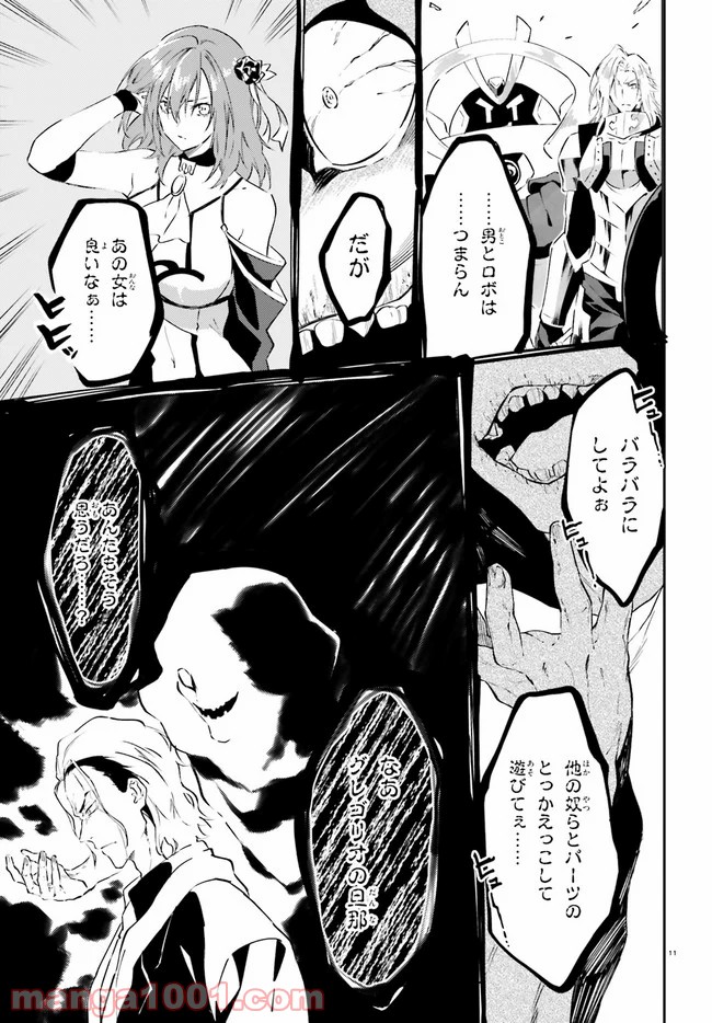 P11