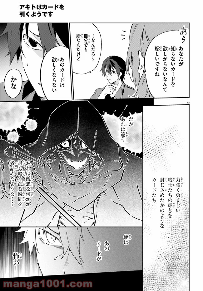 P13