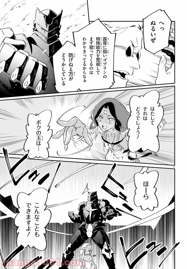 P19