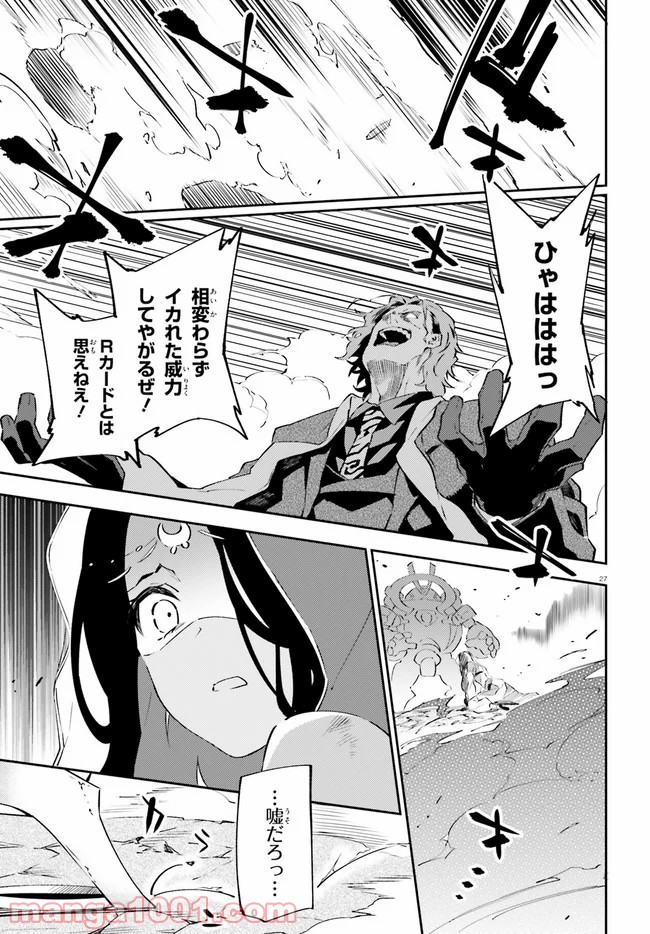 P27