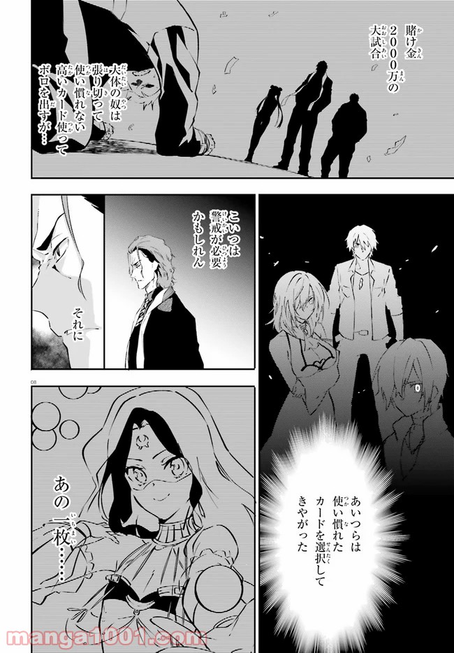 P8