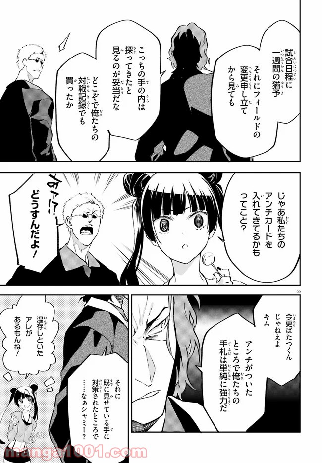 P9