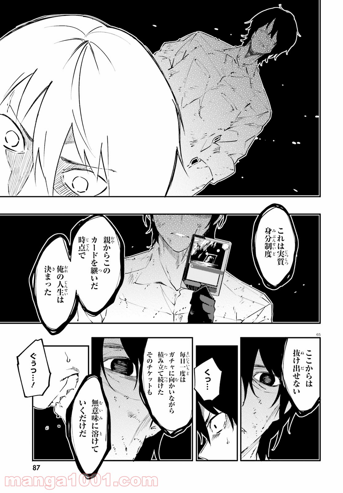 P25