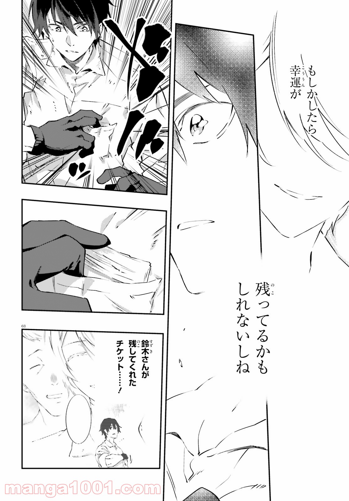 P28