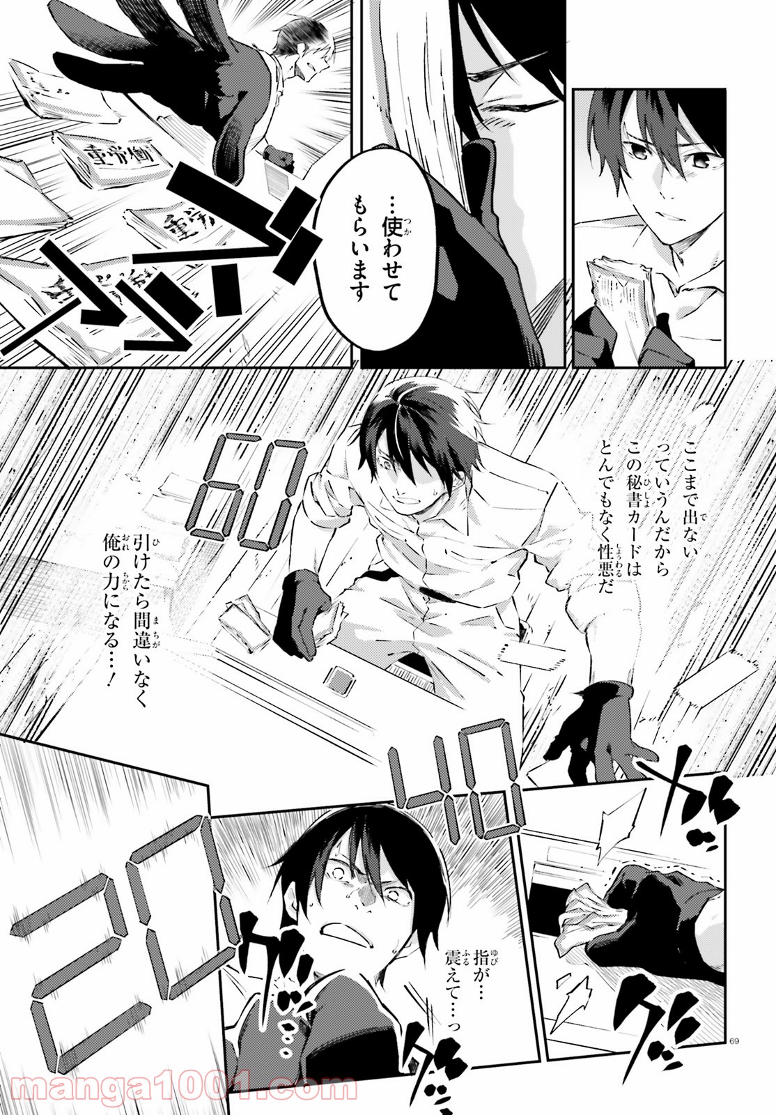 P29