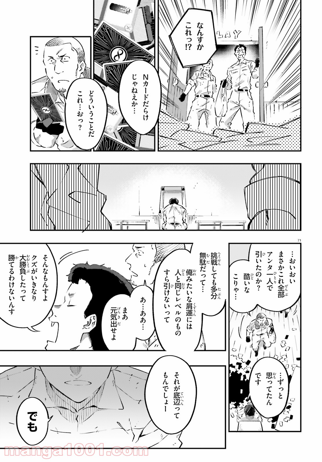 P31
