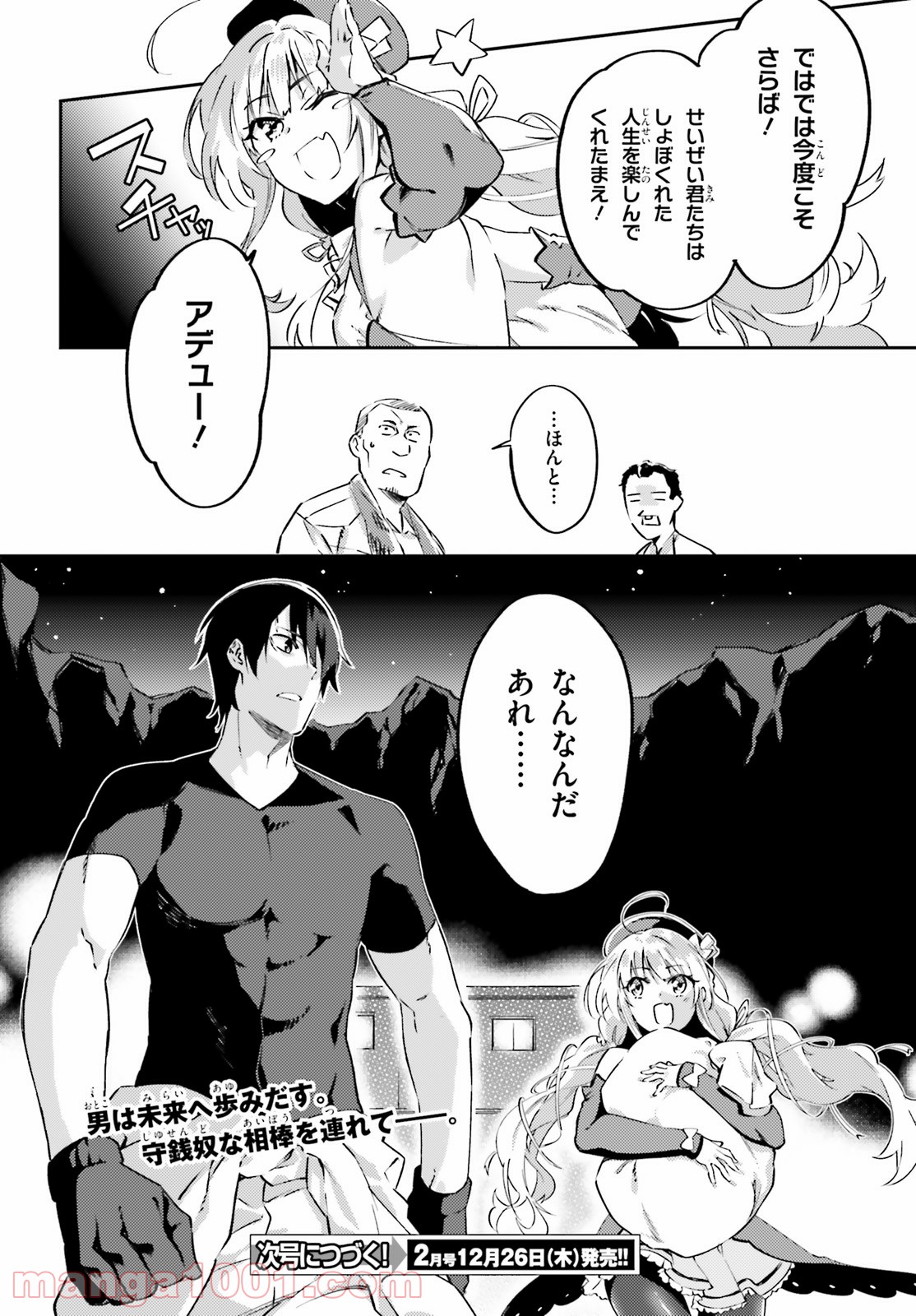 P40
