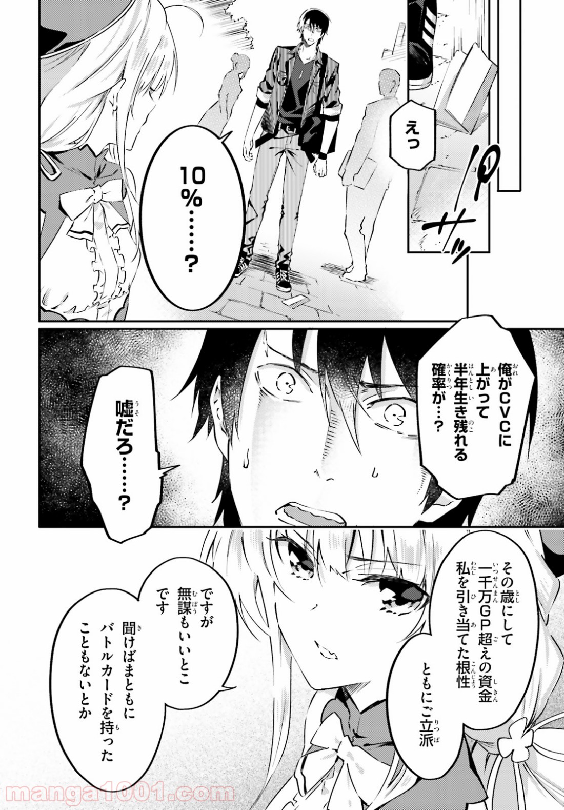 P18