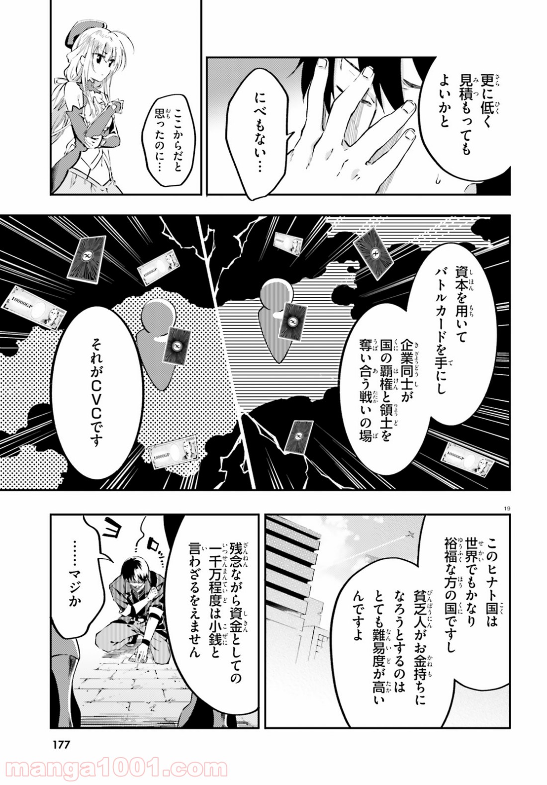 P19