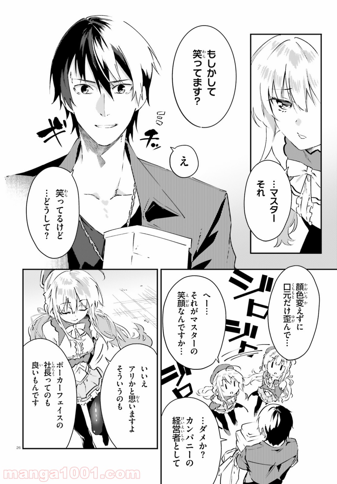 P26