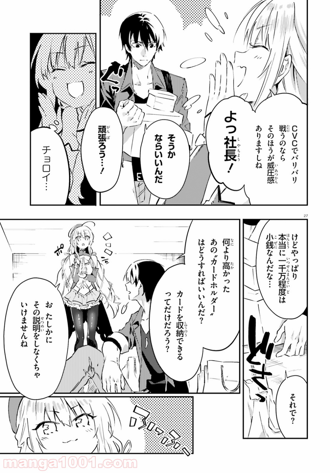 P27
