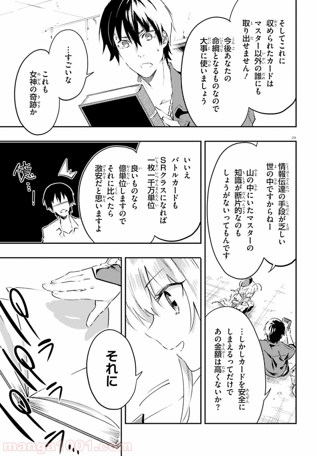 P29