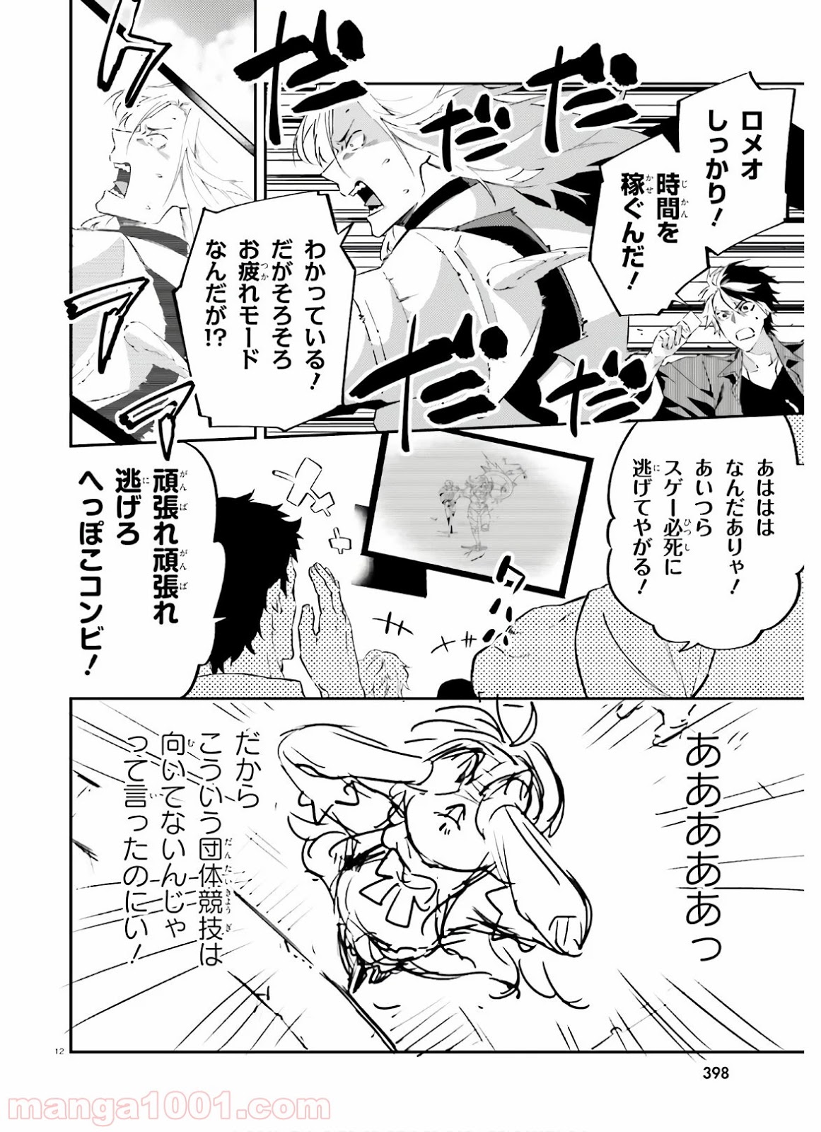 P12