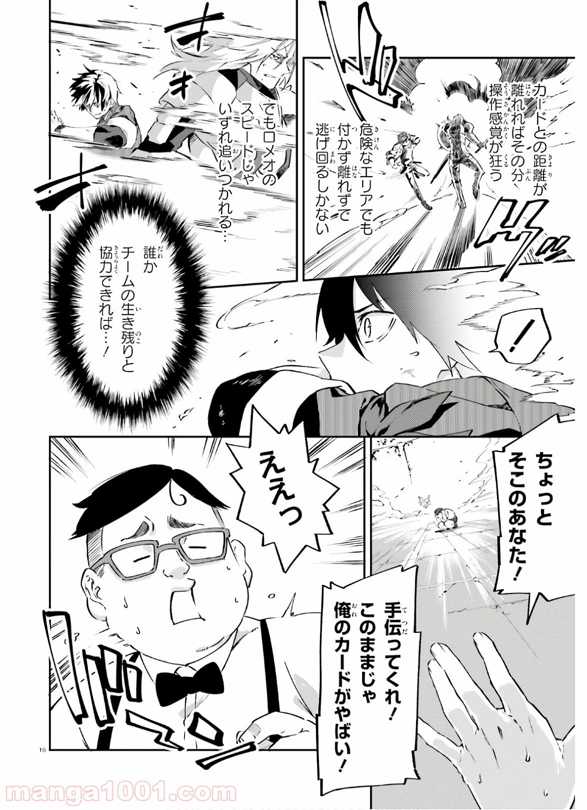 P16