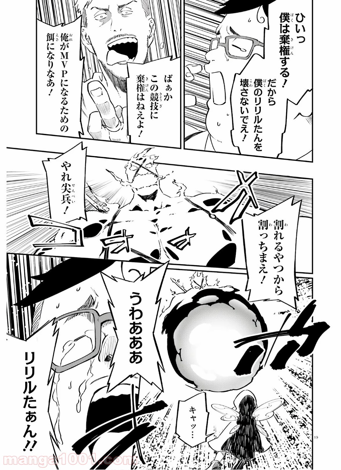 P19