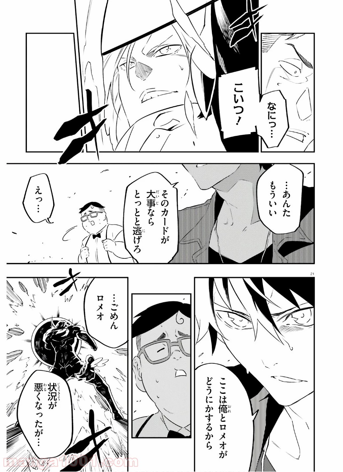 P21