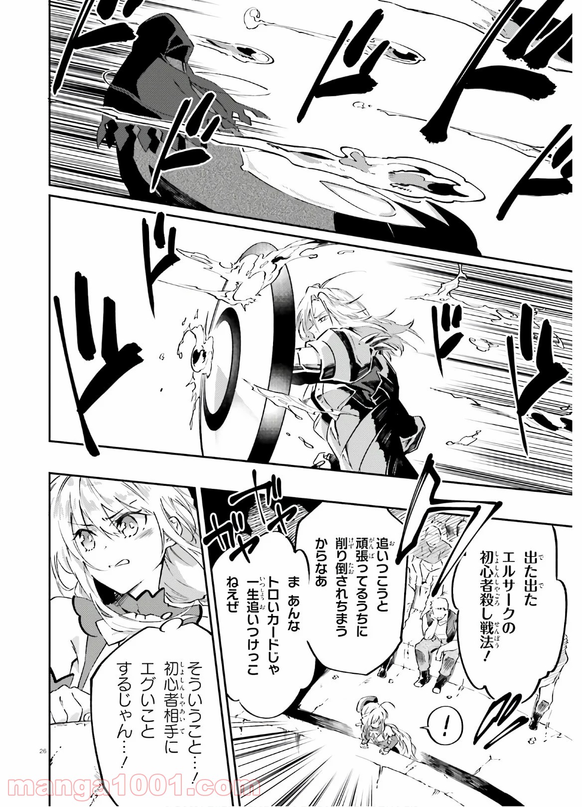 P26
