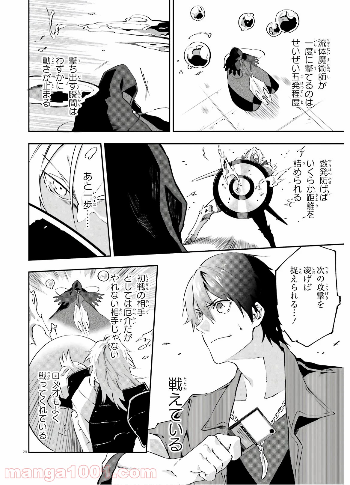 P28