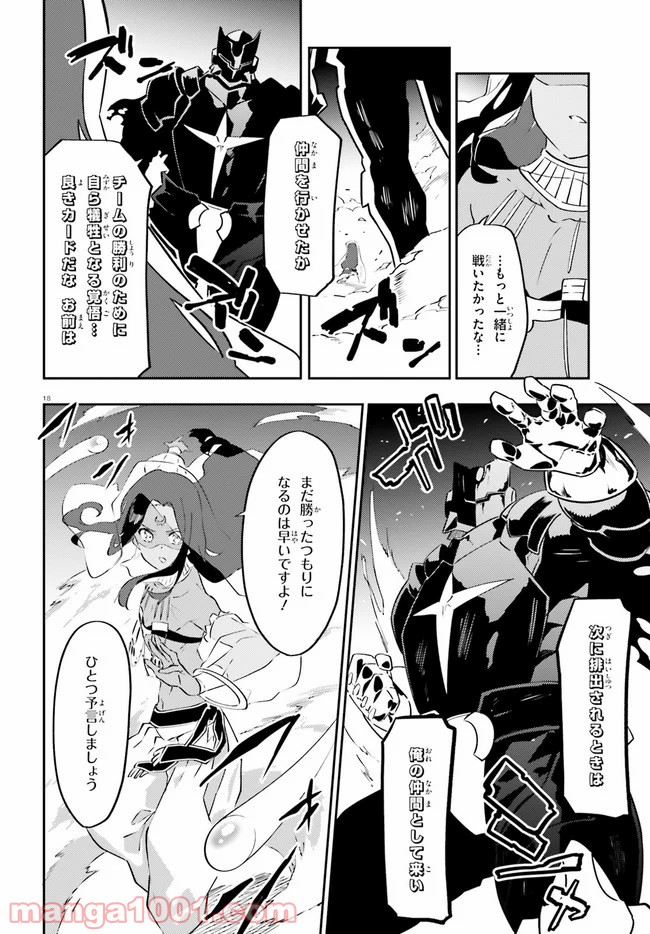 P18