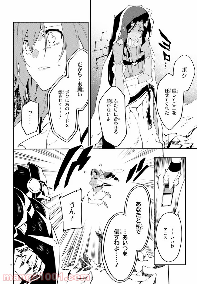 P26