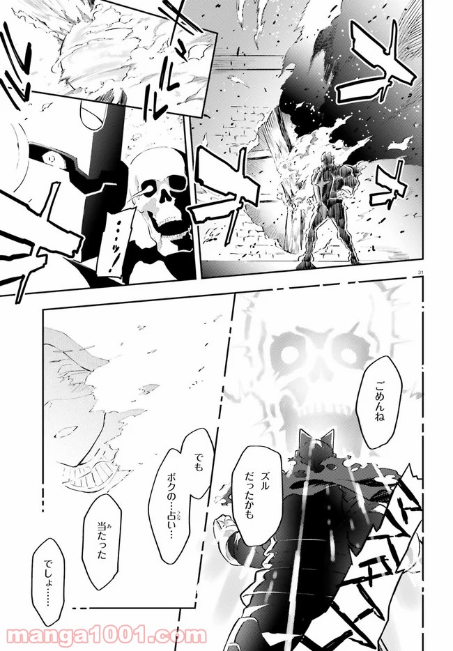 P31