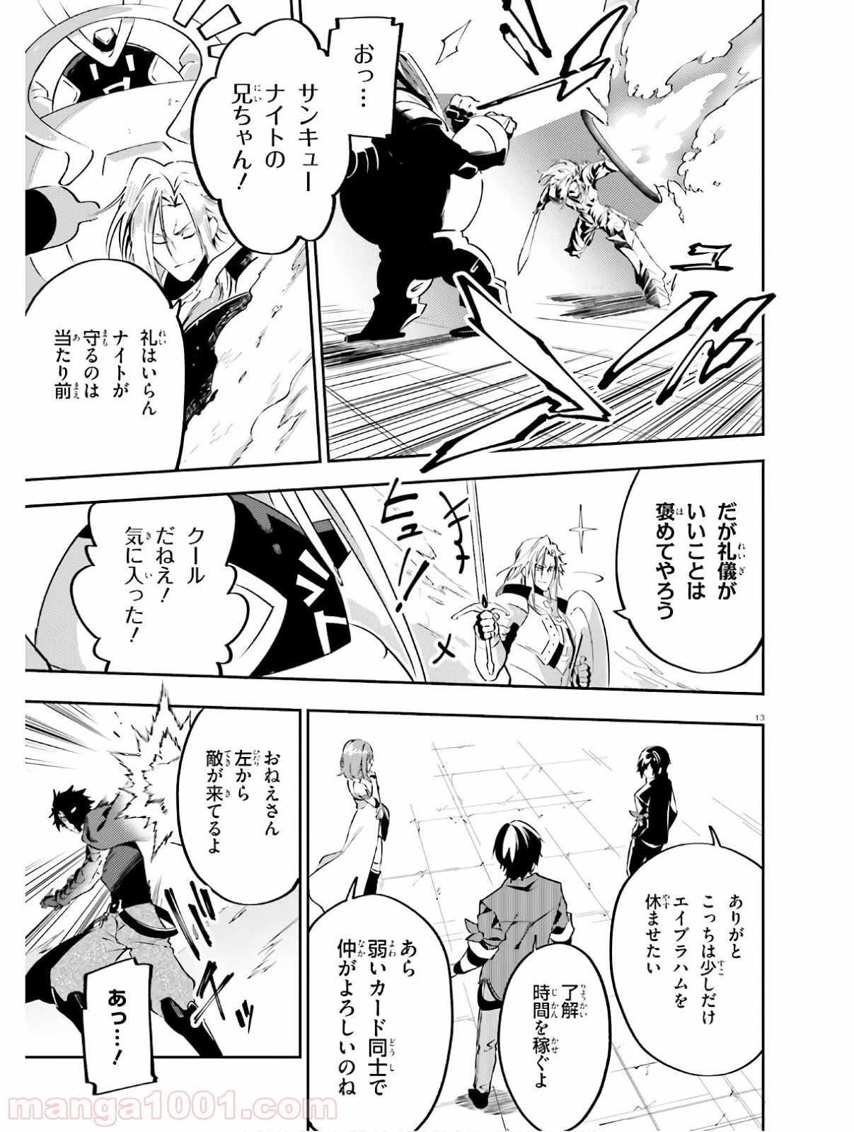P13
