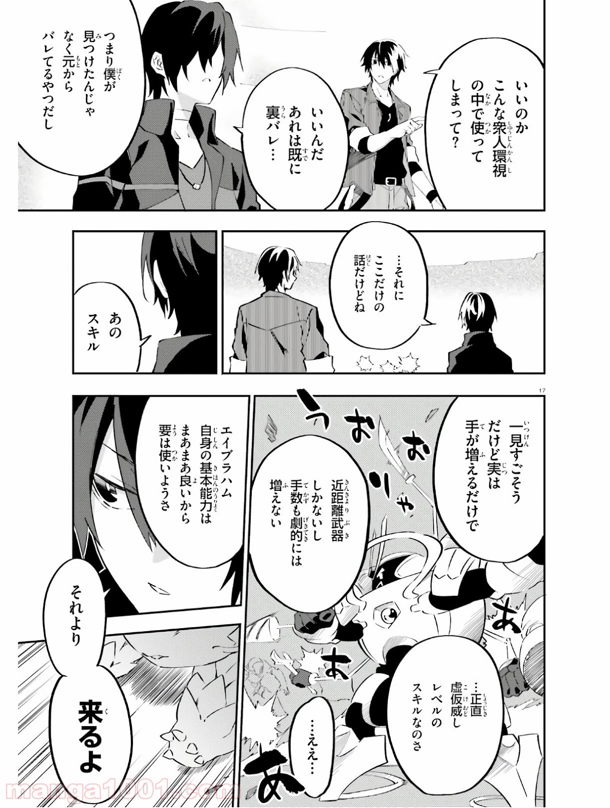 P17