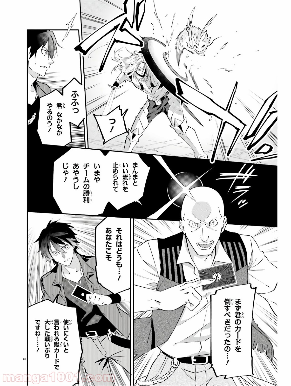 P18