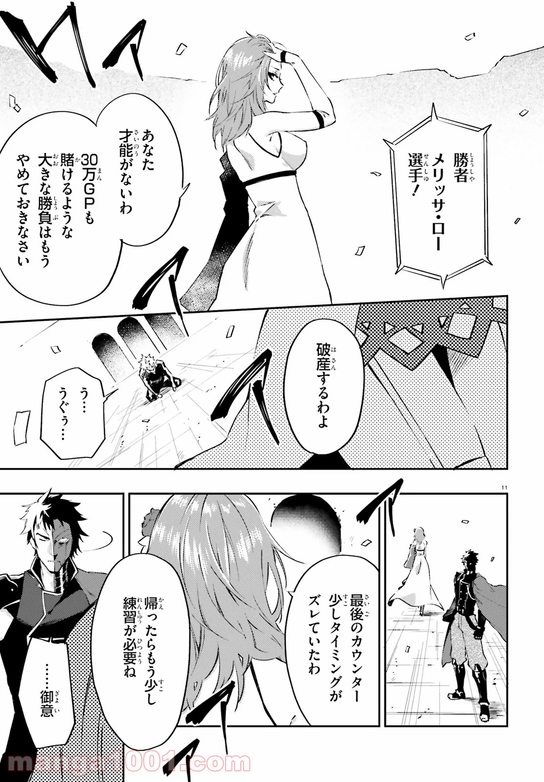 P11