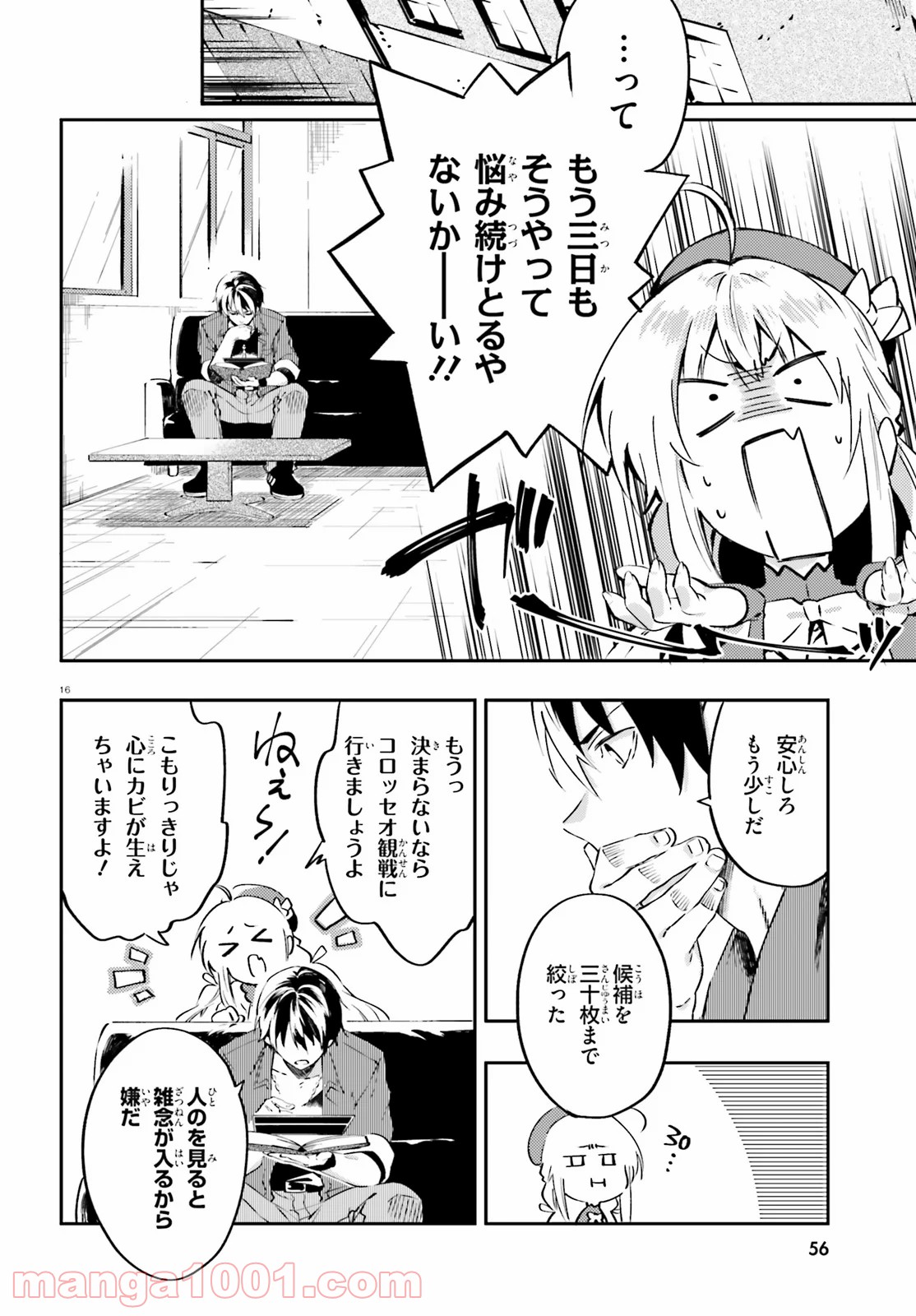P16
