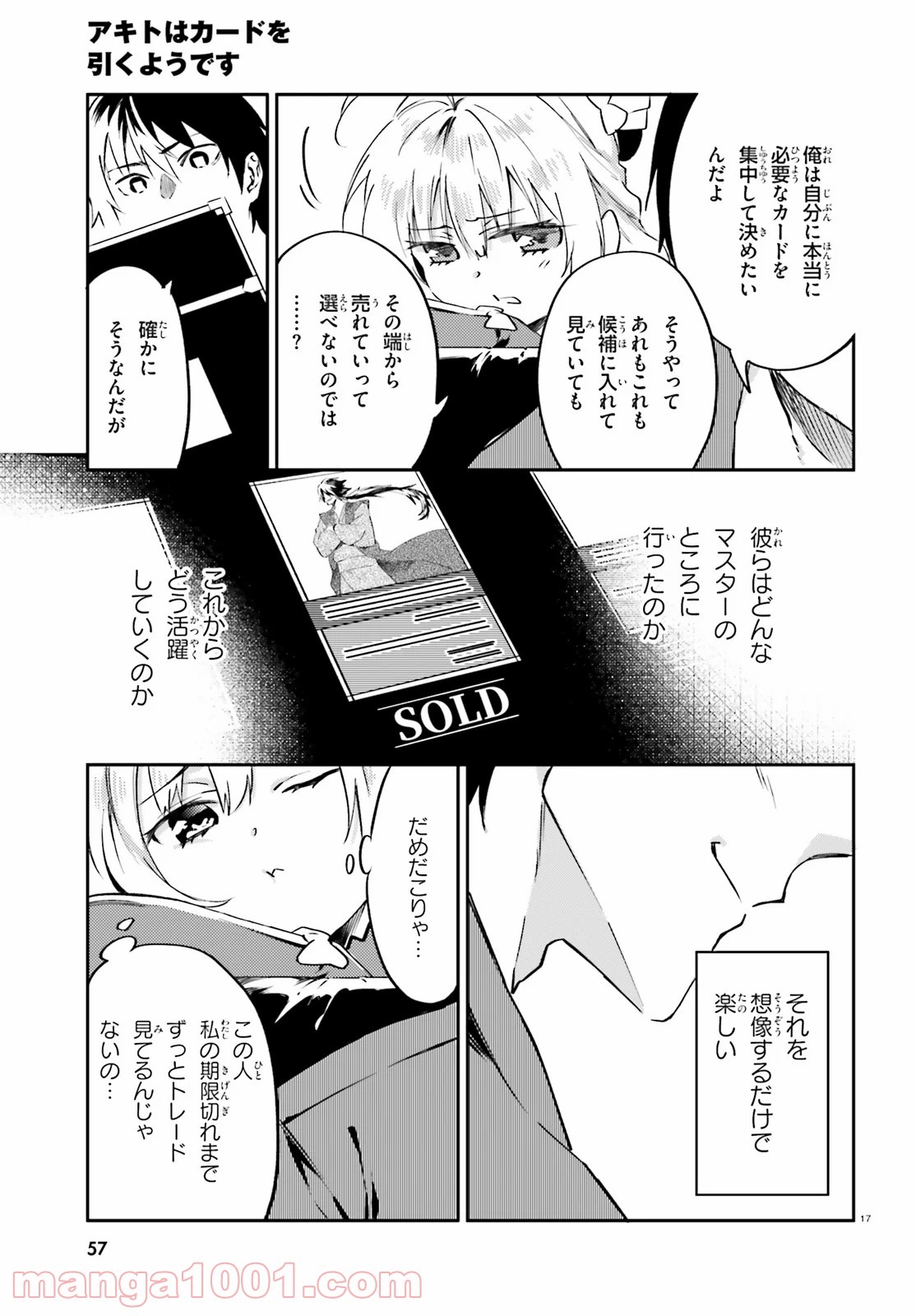 P17