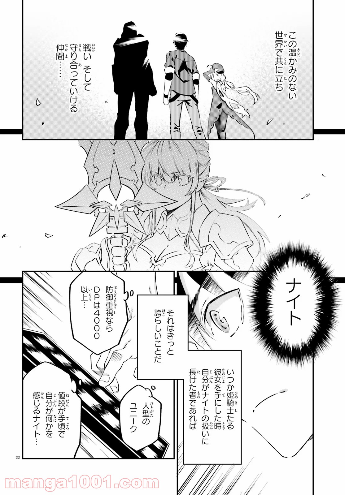 P22