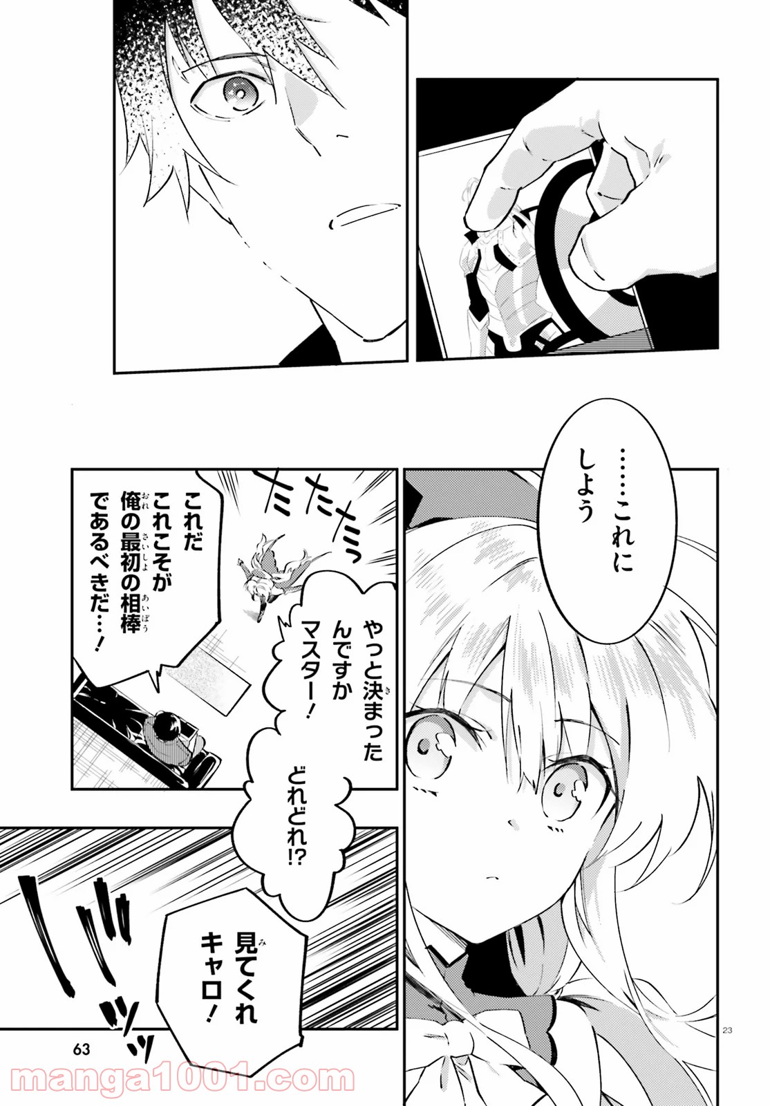 P23