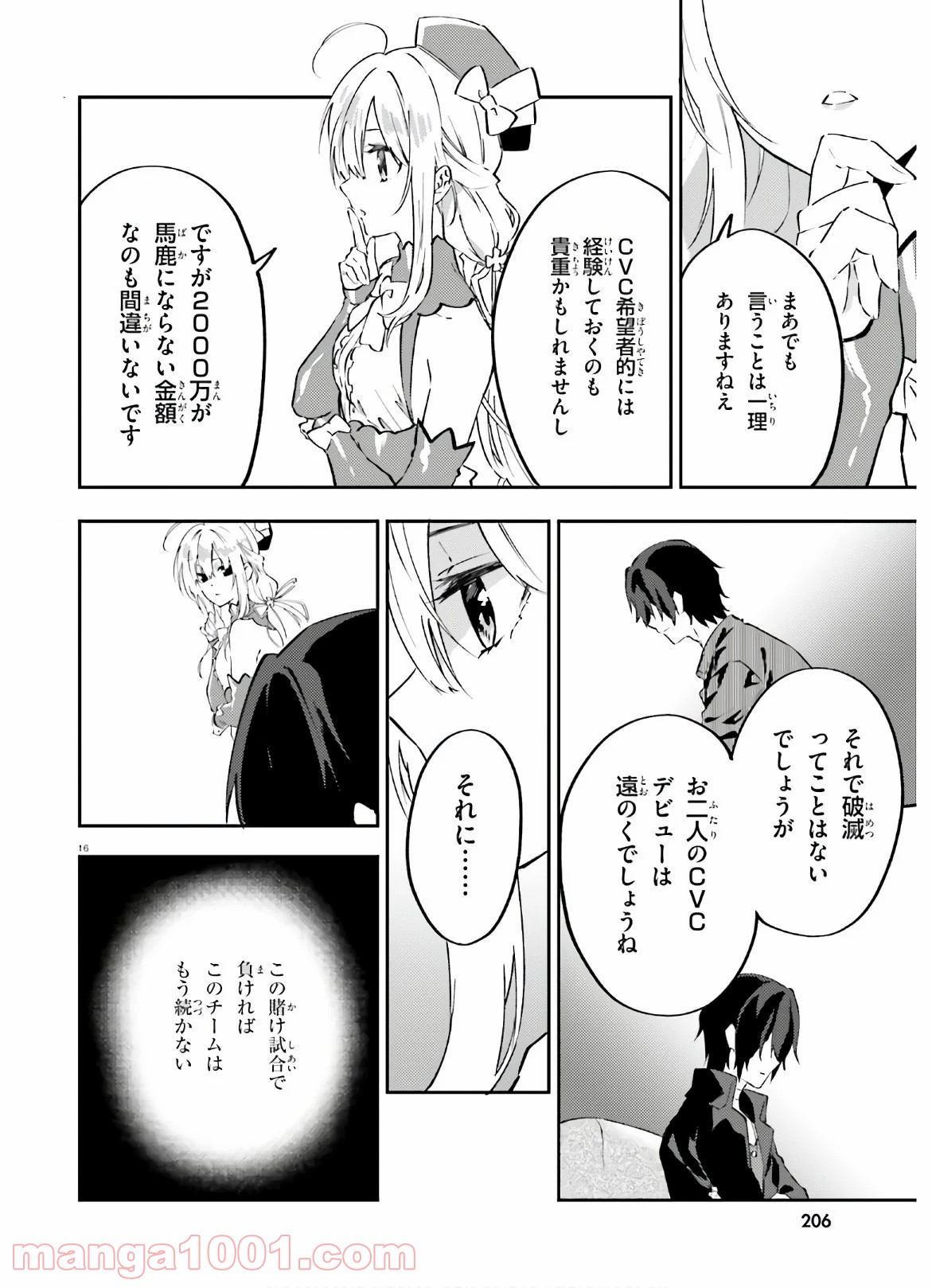 P16