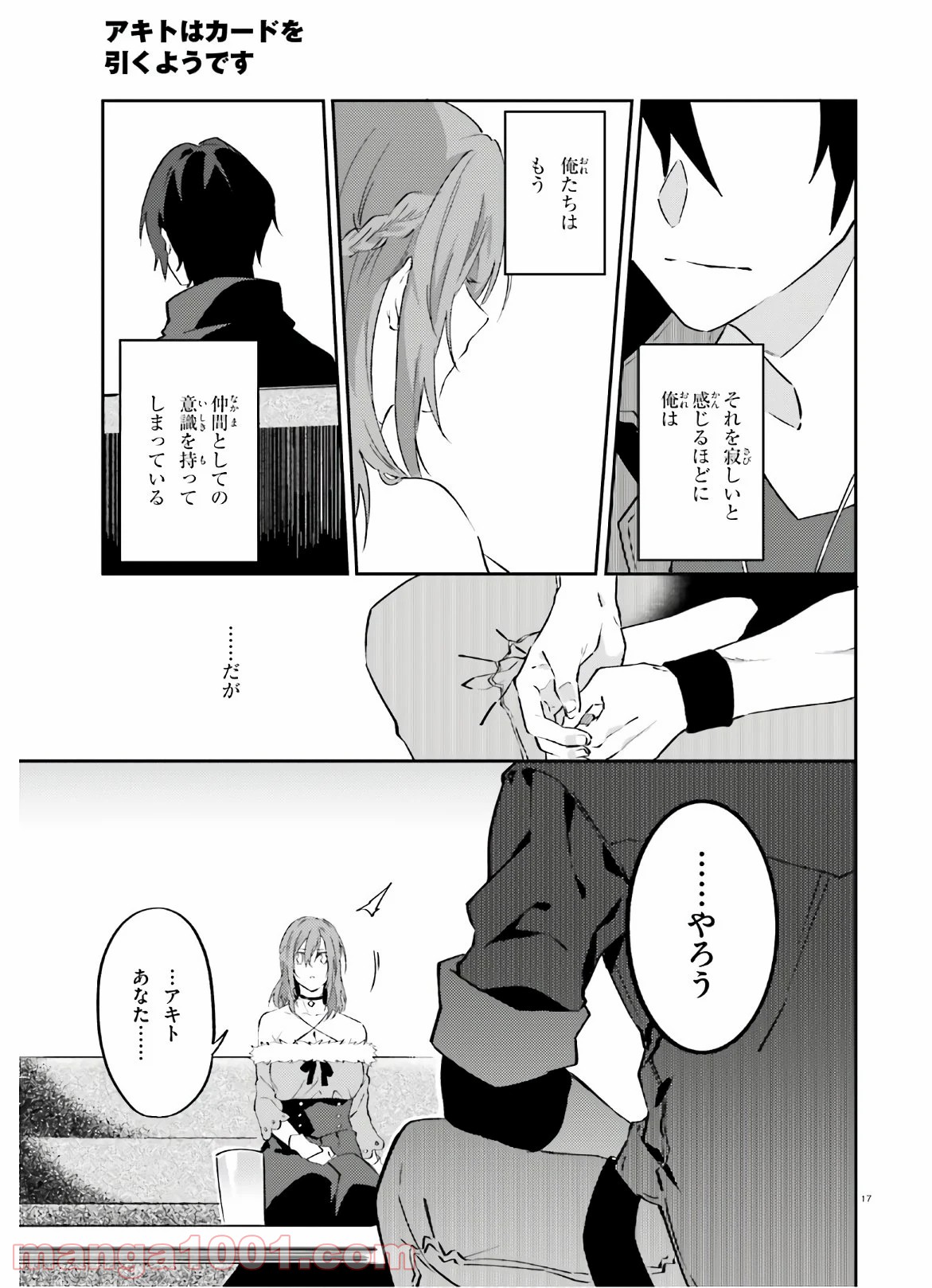 P17