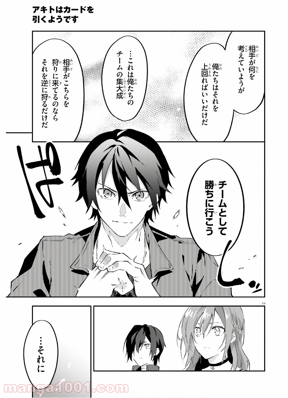 P19