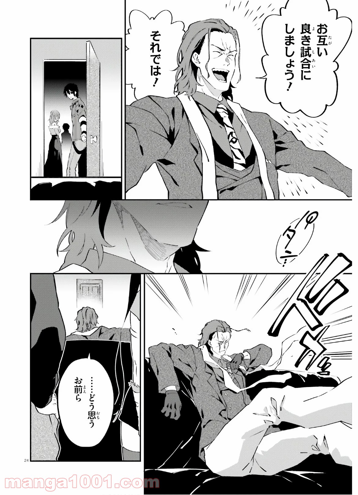 P24