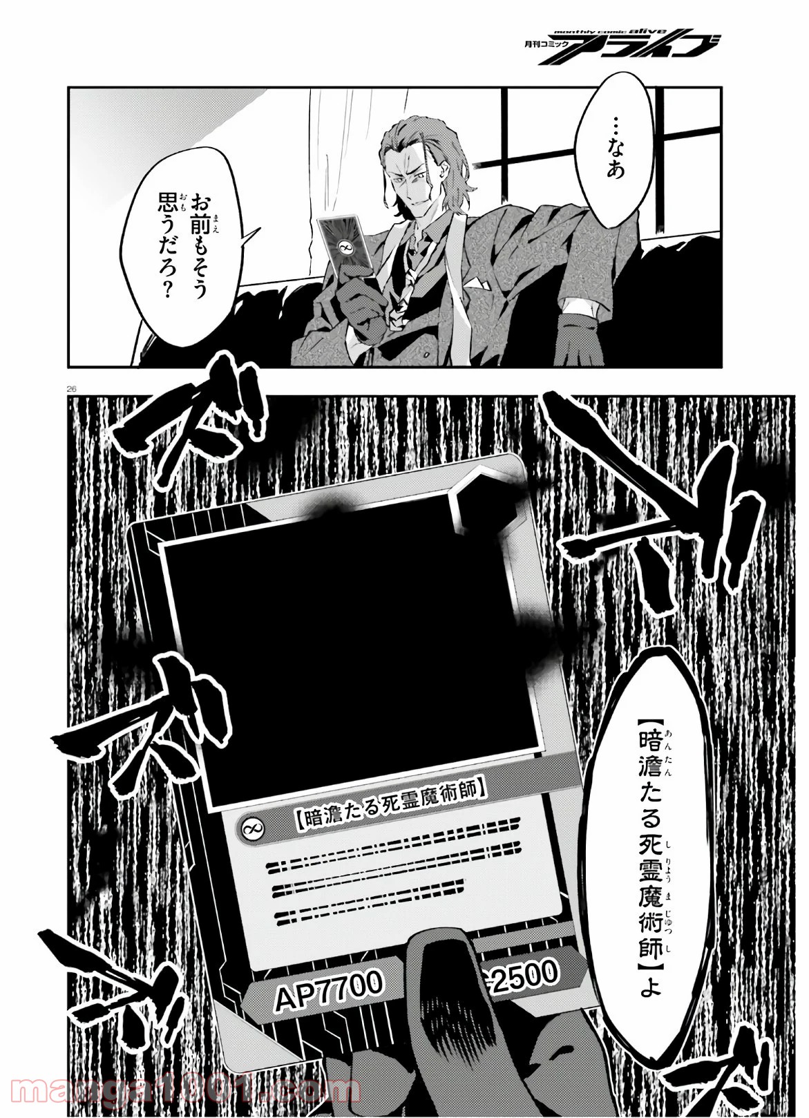 P26