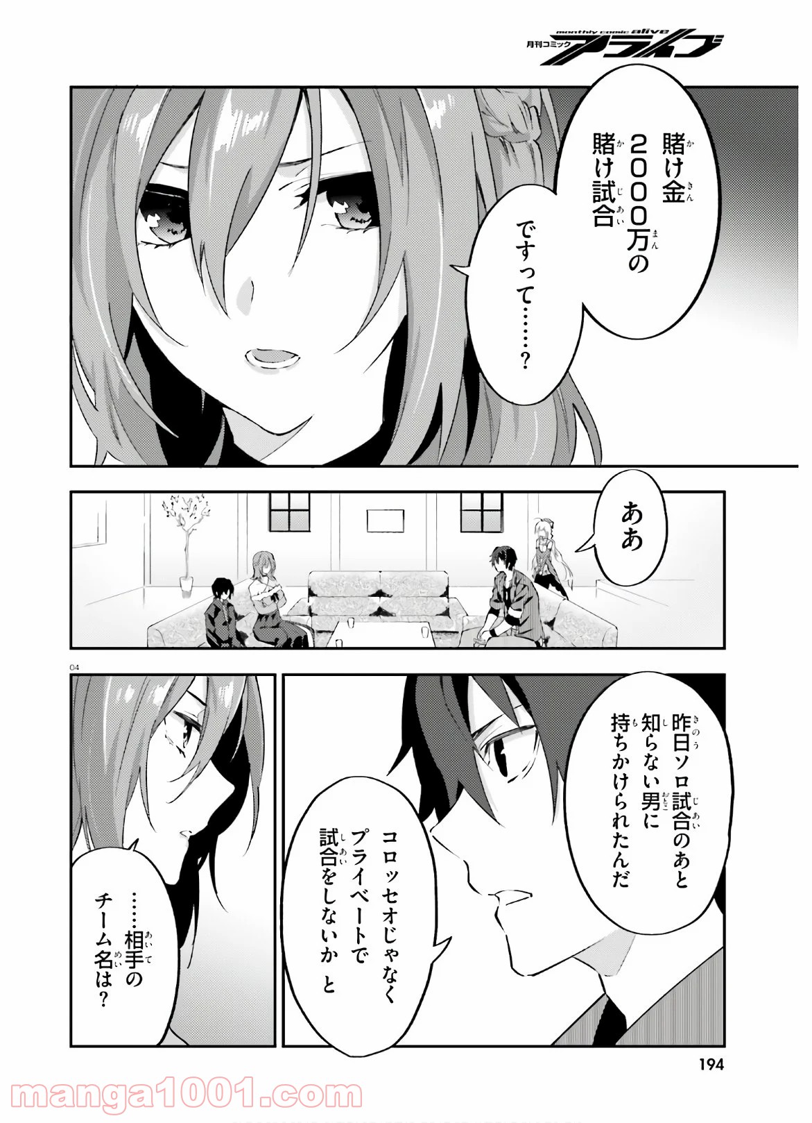 P4