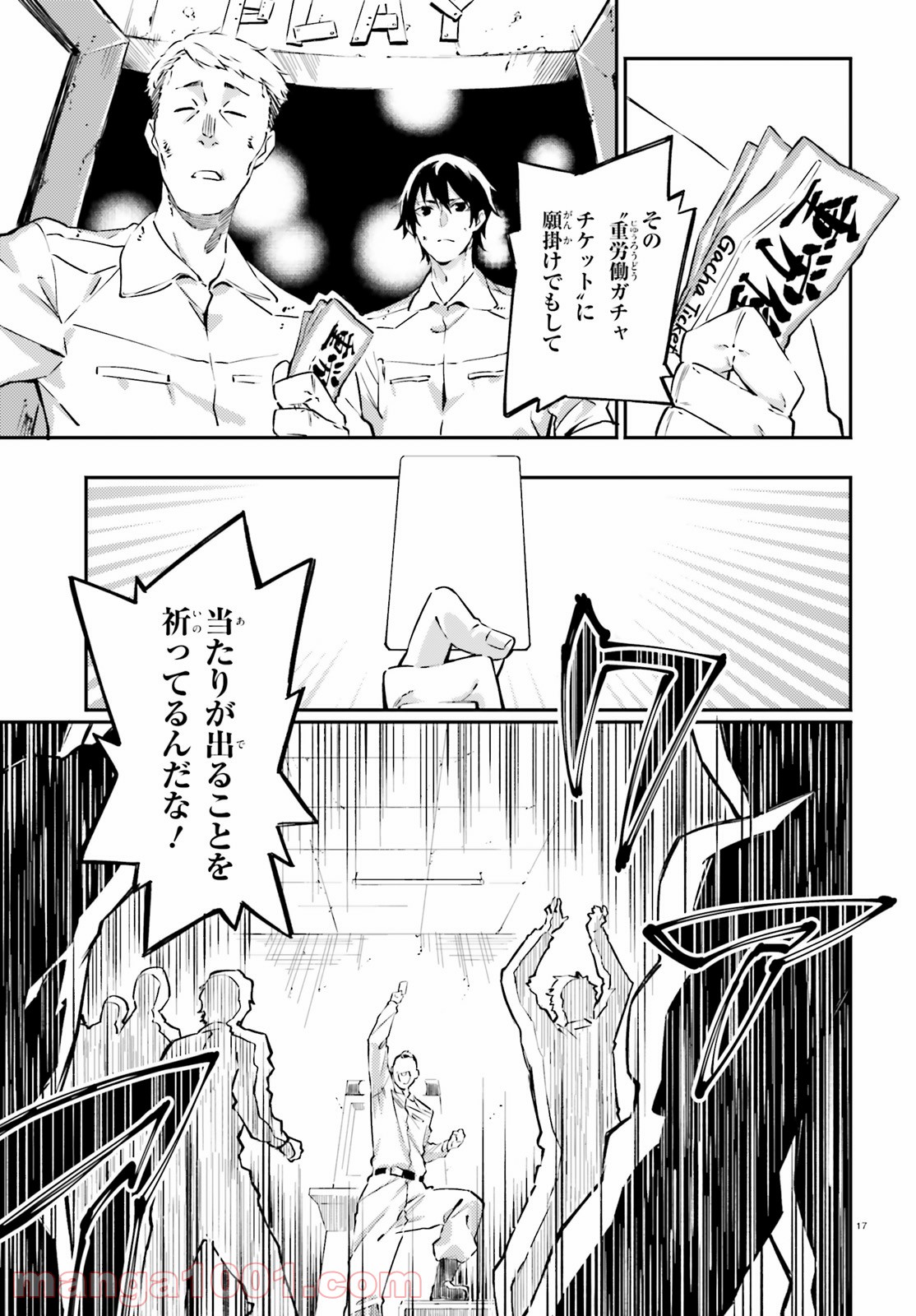 P17