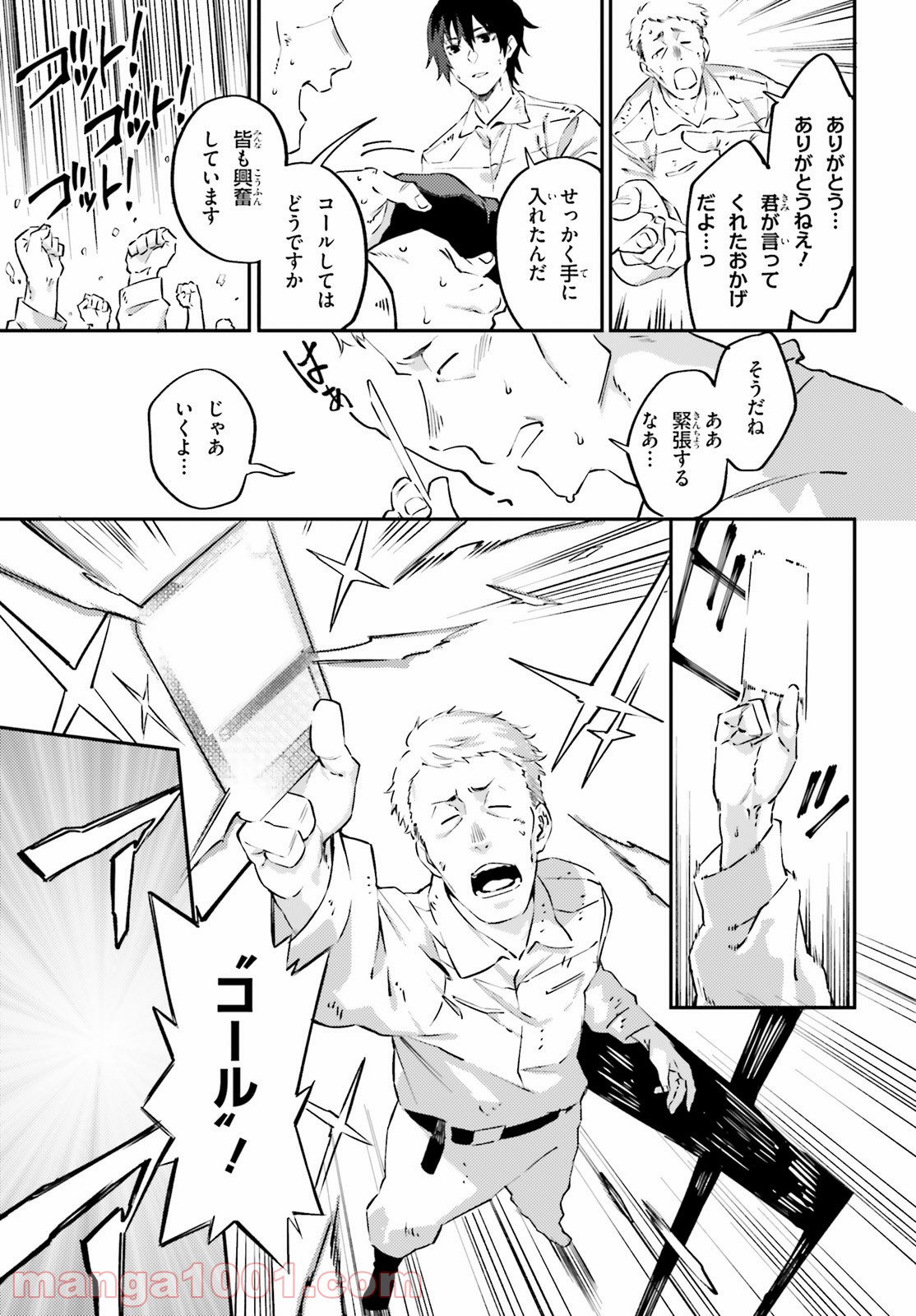P31
