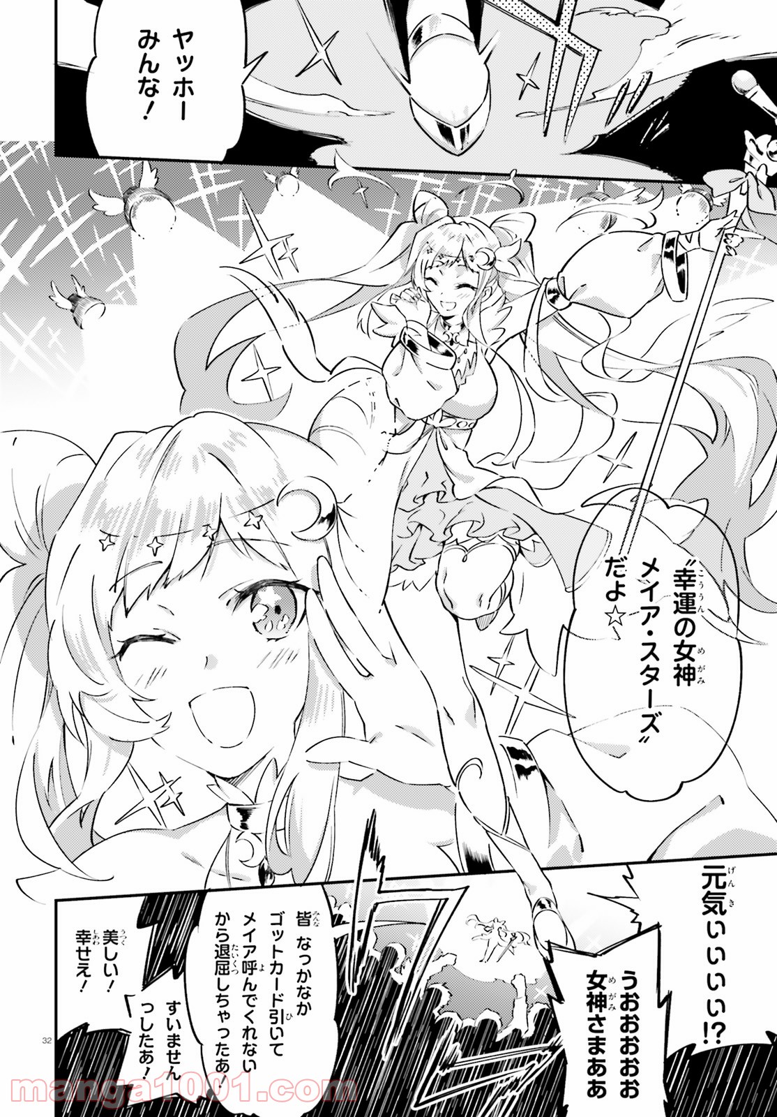 P32