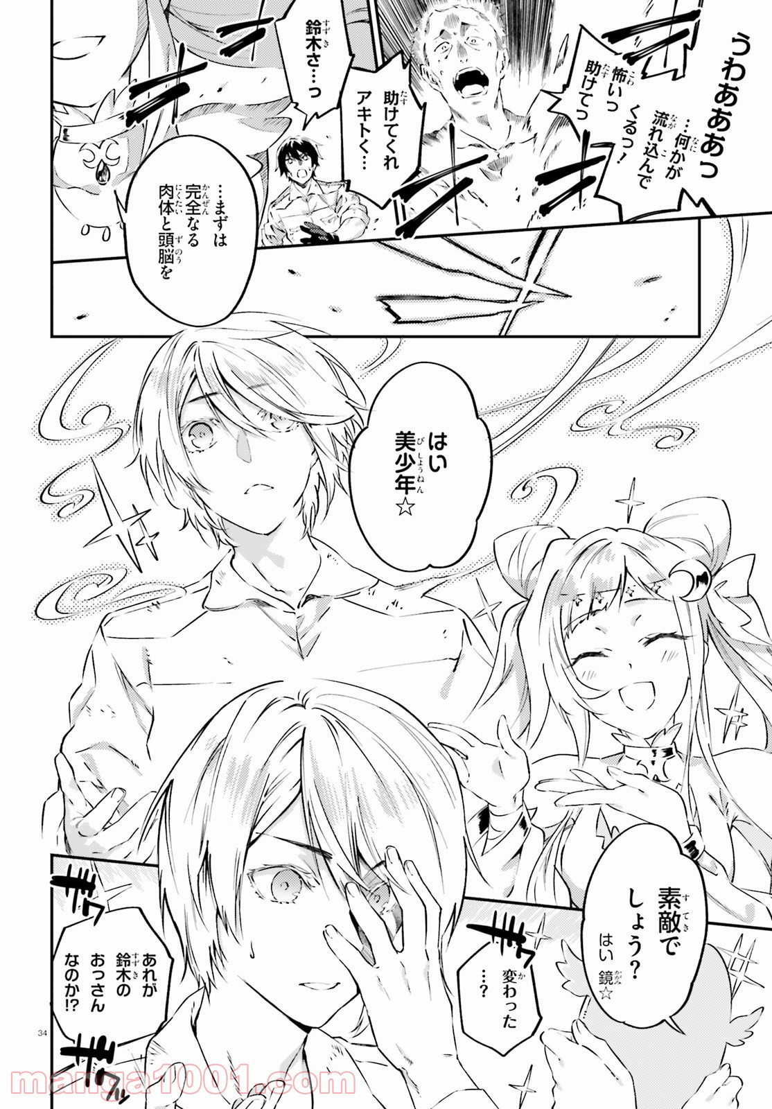 P34