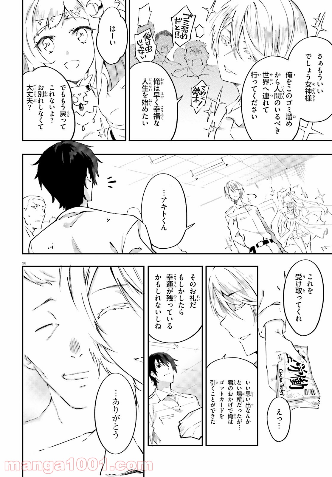 P36