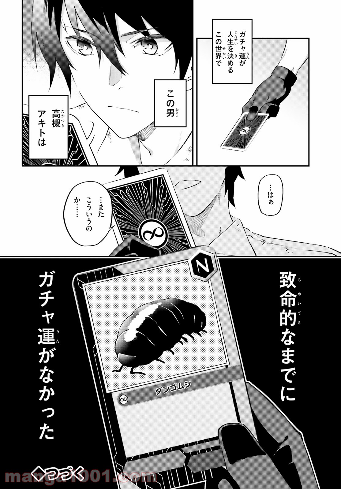 P40