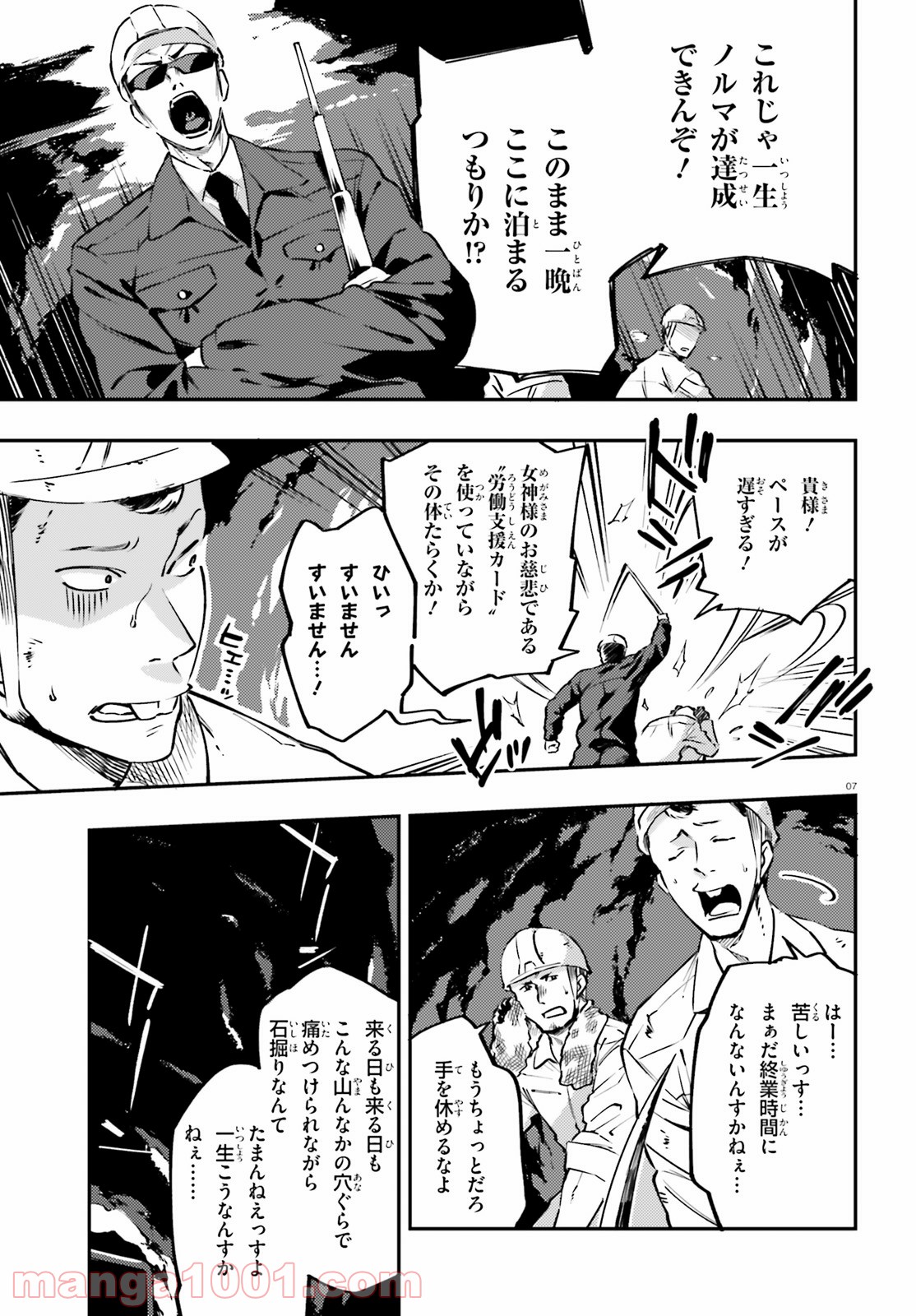 P7