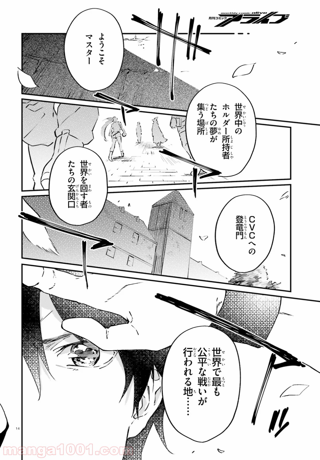 P14