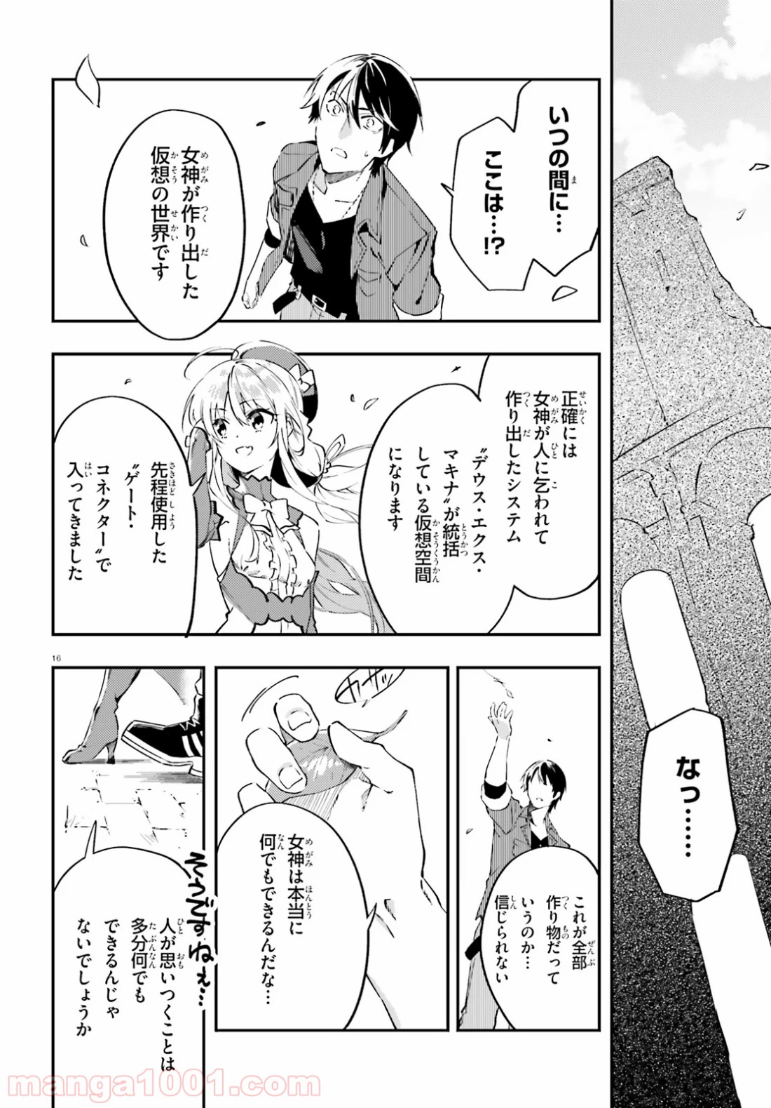 P16