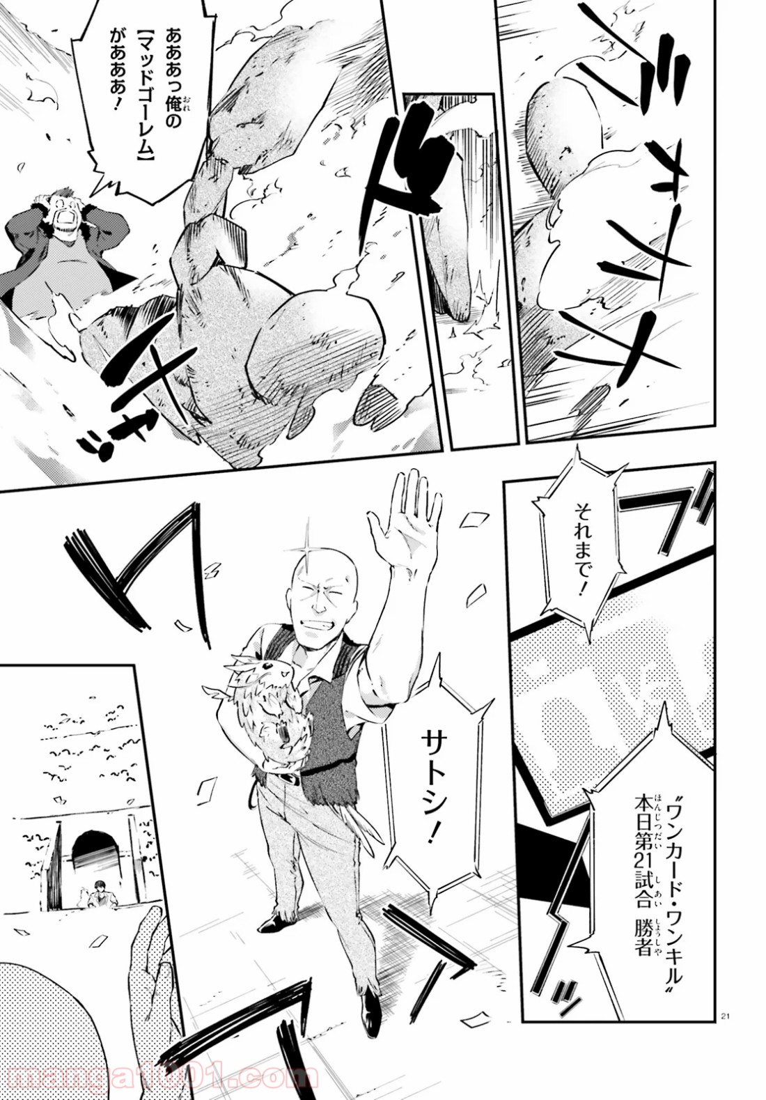 P21