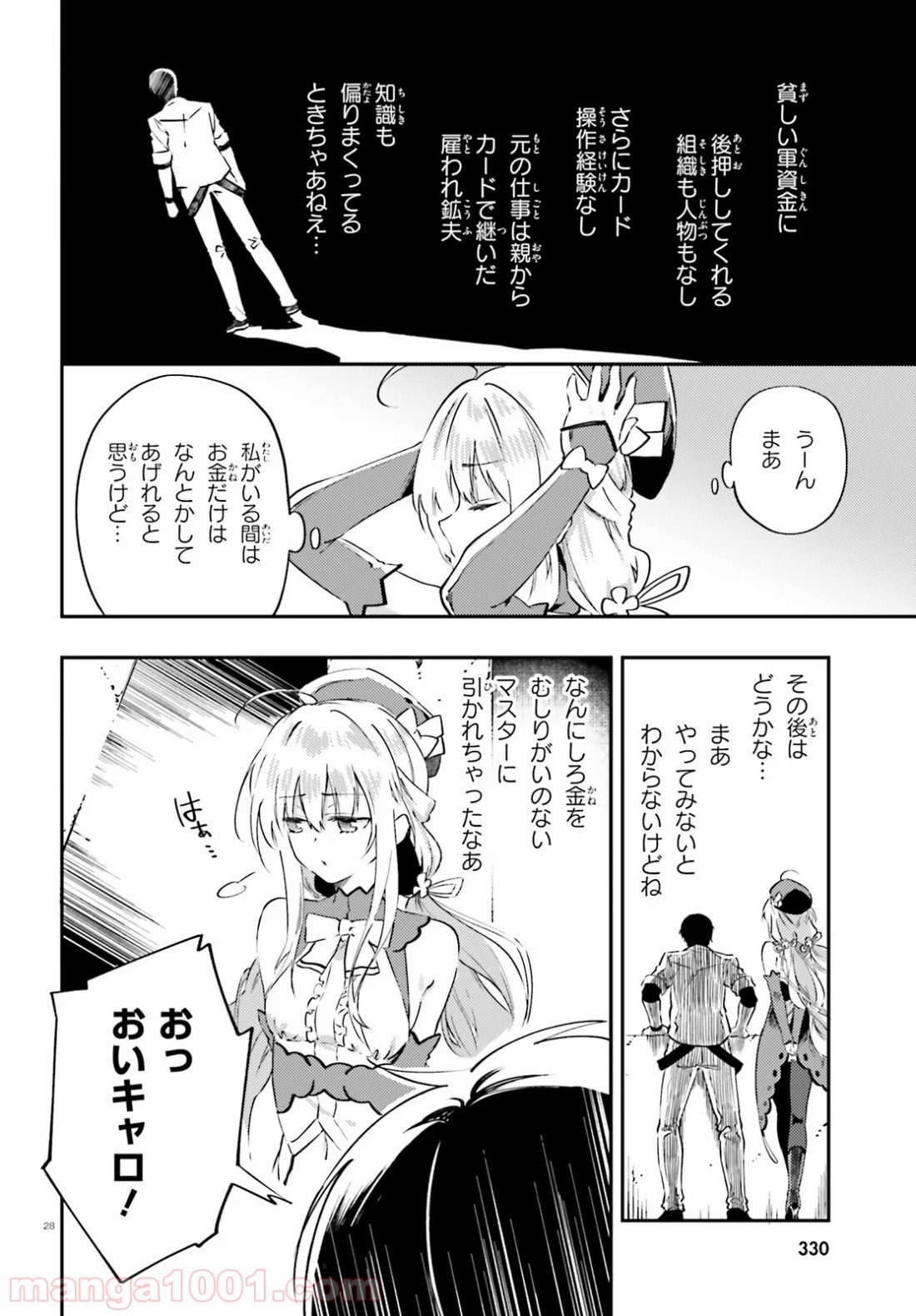 P28